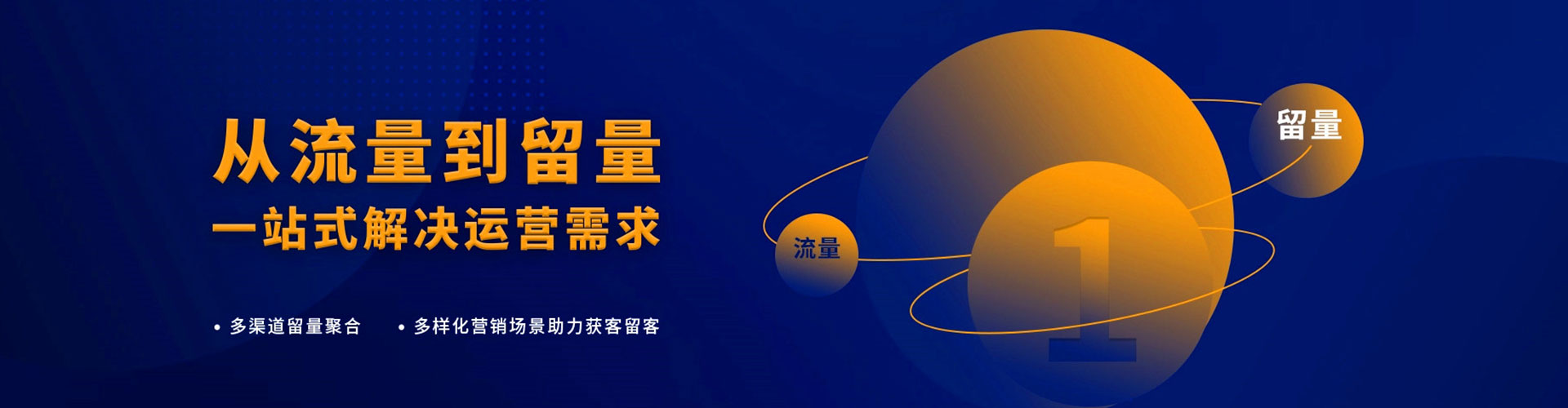 李沧头条信息流