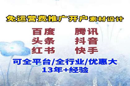 百度竞价推广托管：实战案例深度剖析