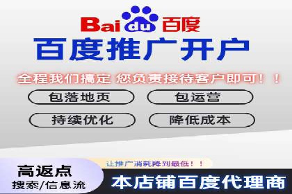 百度竞价广告的创意执行与运营效果展示