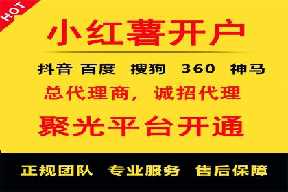 揭秘sem竞价托管代运营的背后操作